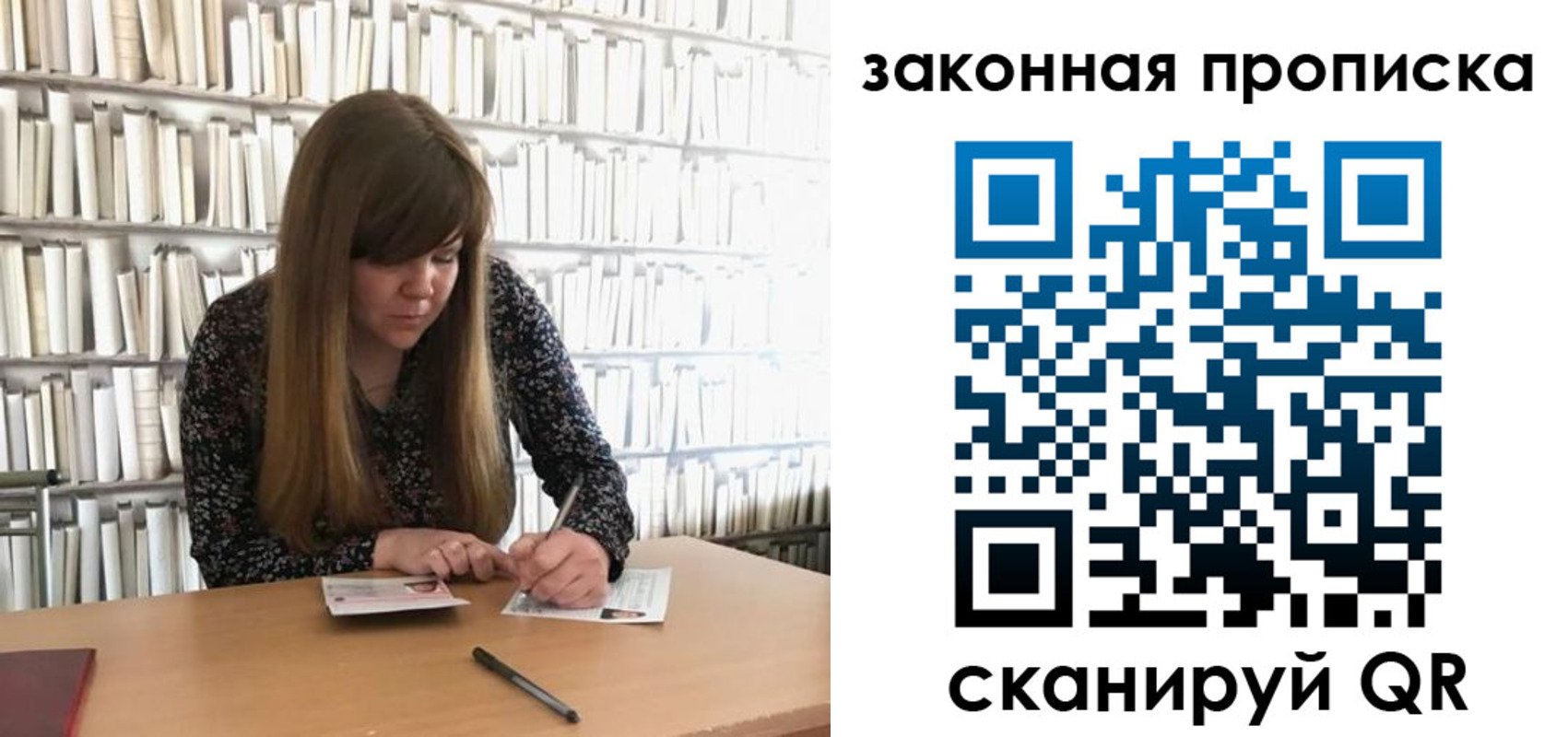 прописка поиск в Жирновске