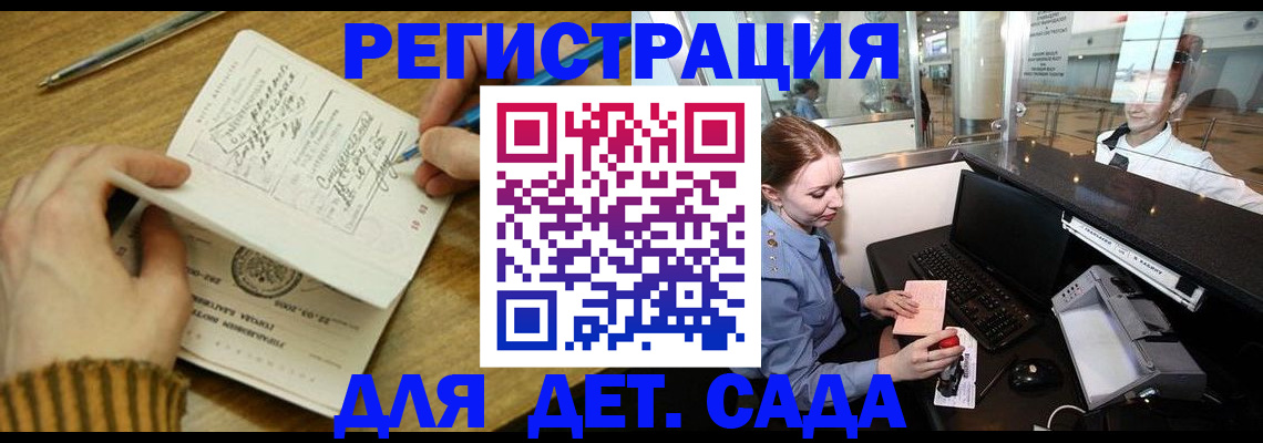 пропишу в квартире в Жирновске